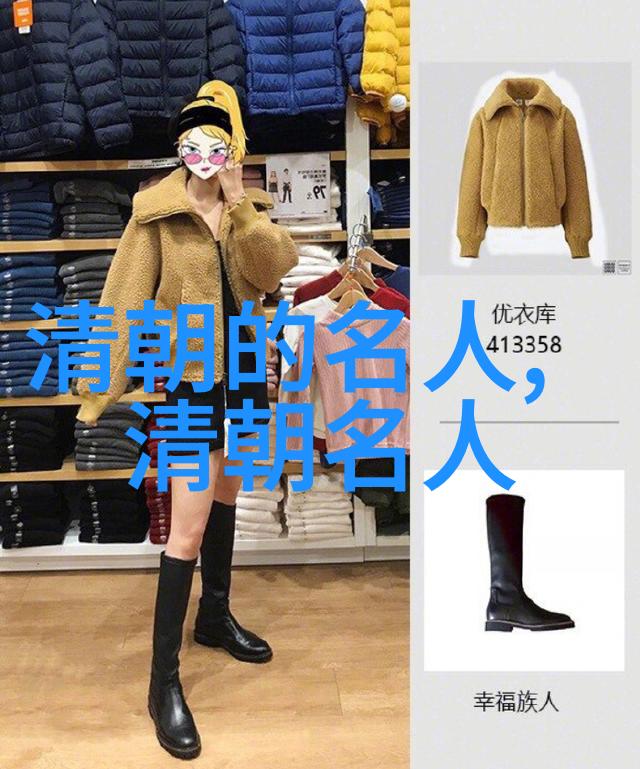 贾宝玉()