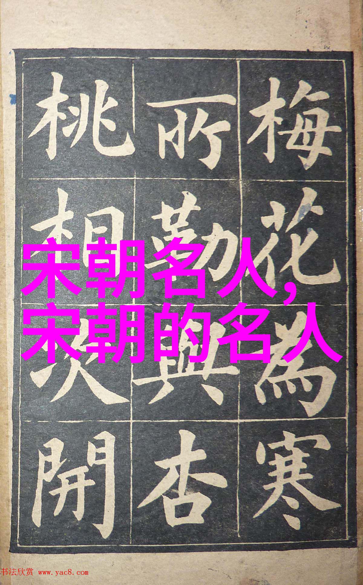 李元昊(10031048)