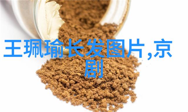 载涛爱新觉罗载涛 京剧票友 载涛