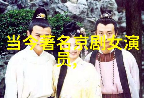 陈希曾 京剧票友 陈希曾
