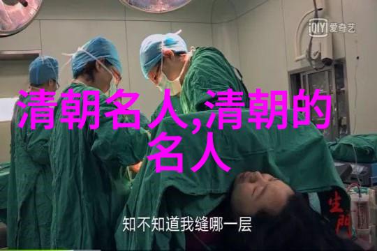 熊赐履(16351709)