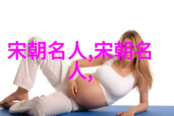 耶律夷列(1163年)