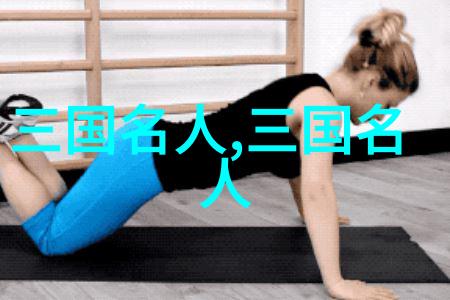 河北四庭柱()