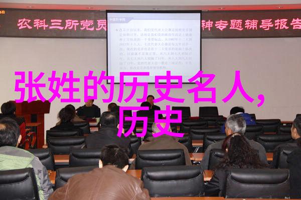 汉斯塞利