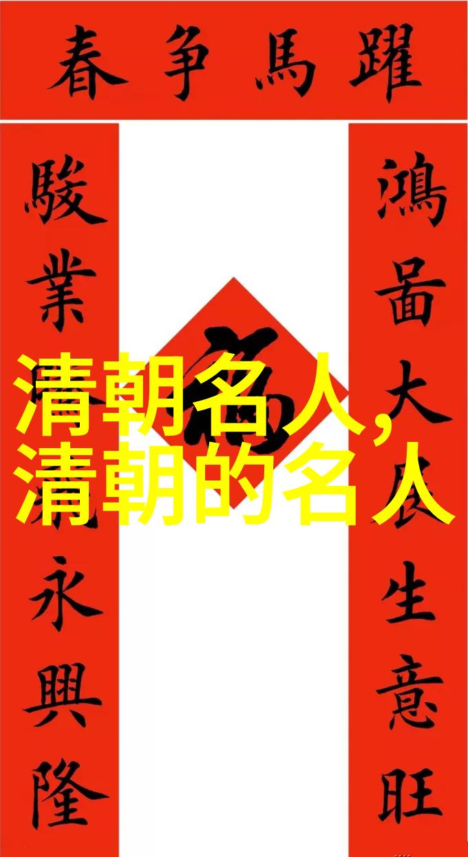 尤三姐()