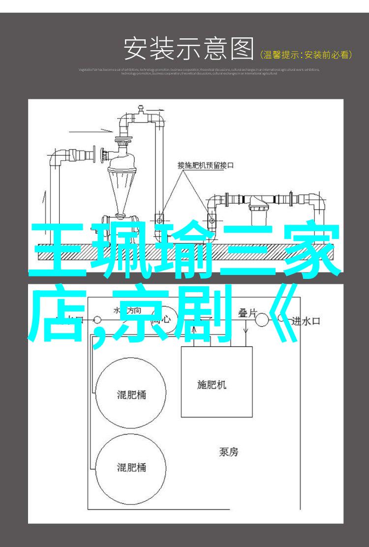 王家熙 京剧史论研究者 王家熙