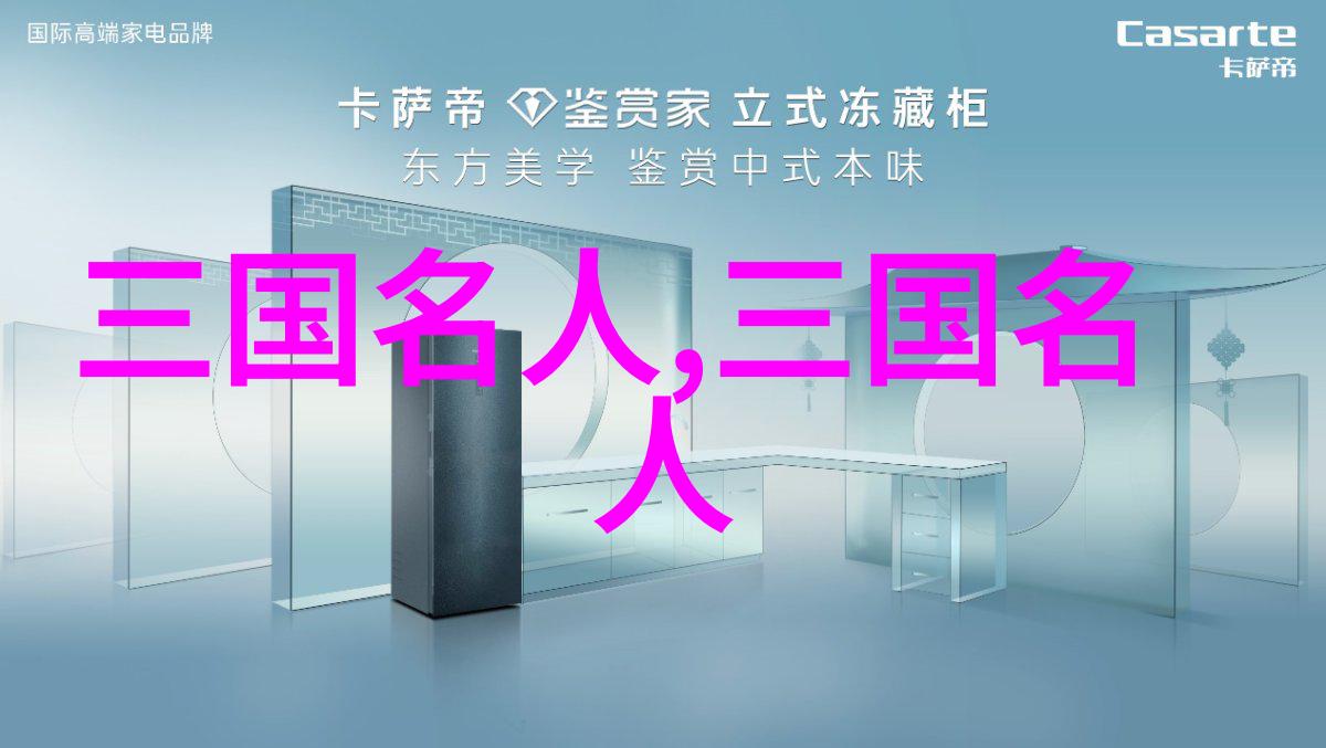 滕胤(256)