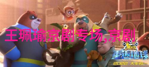 吴小如吴同宝 京剧史论研究者京剧票友 吴小如