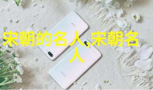 耶律宗真(1016年1055年)