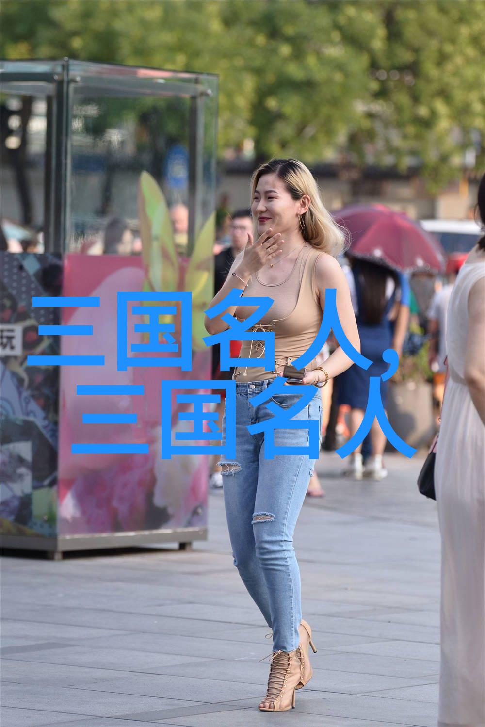 拓跋弗内蒙古名人拓跋弗资料