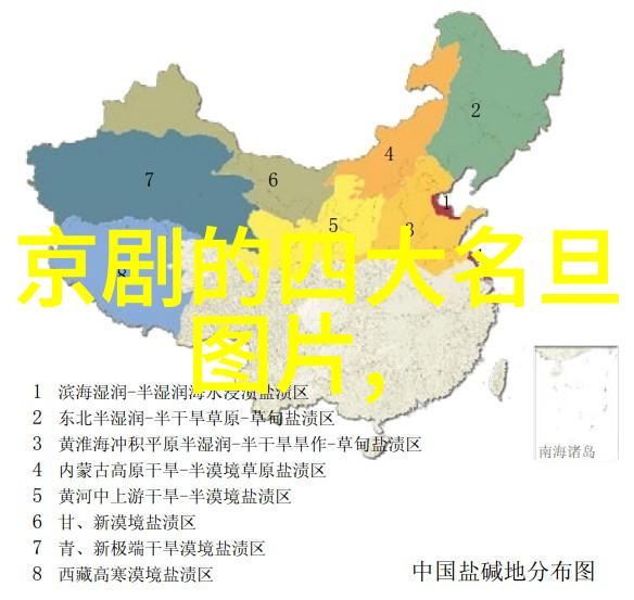 汪瀚 京剧票友 汪瀚