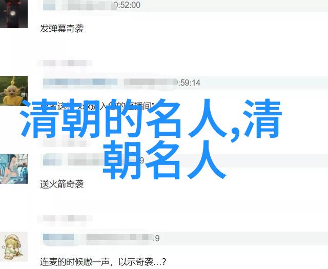 李光地(16421718)