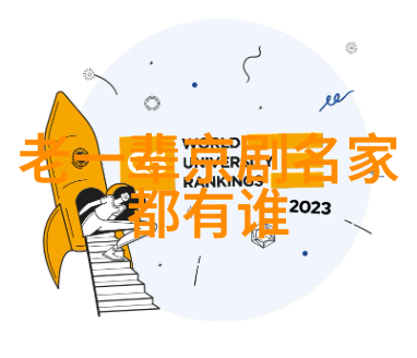 张伯驹冻云楼主 京剧票友 张伯驹