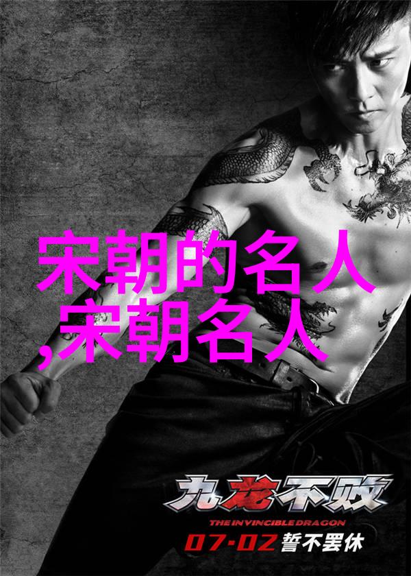 凌振()