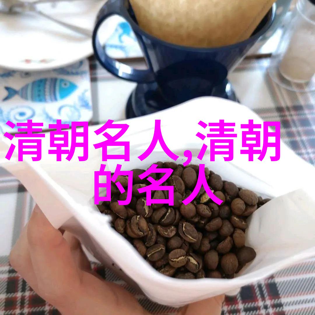 孝慎成皇后(1790年1833年)
