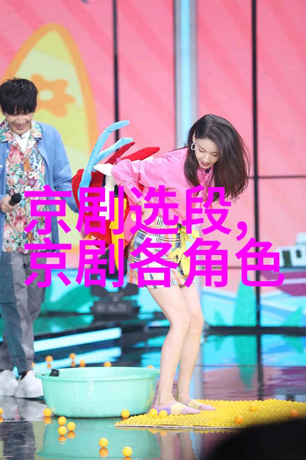 杨沔 京剧史论研究者京剧票友 杨沔