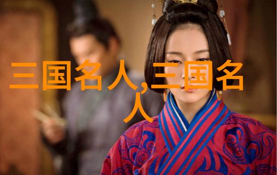 清河公主