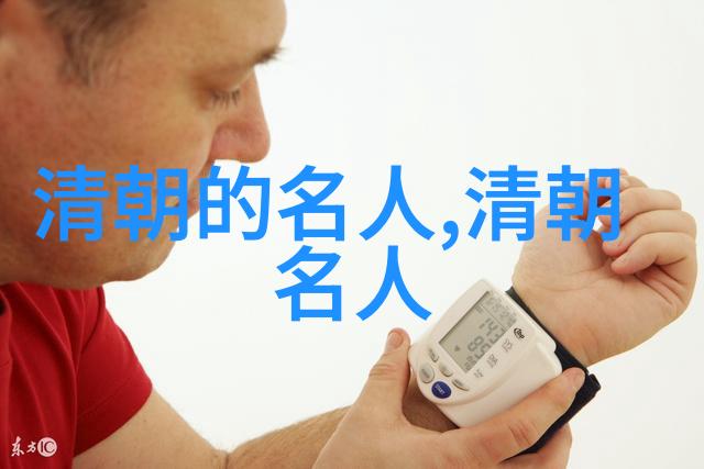 爱新觉罗middot褚英(1580年1615年)