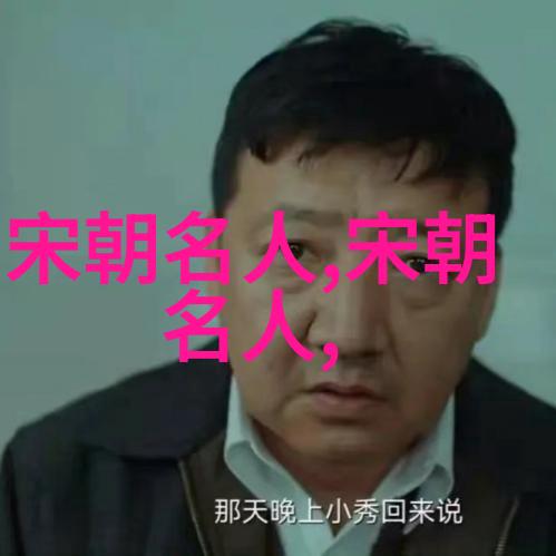 仁怀皇后(1102年1128年)