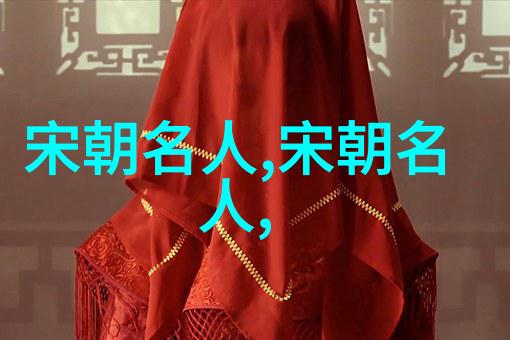 魏定国()