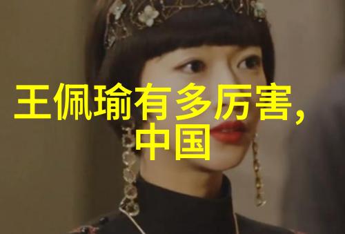 沈泳 京剧票友 沈泳