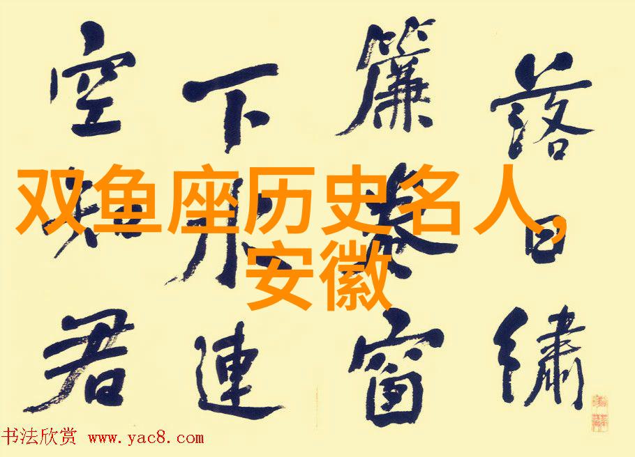 阴幼遇