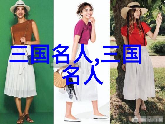 应璩