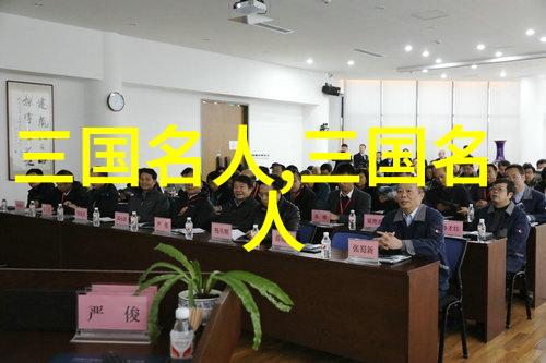 嵇康
