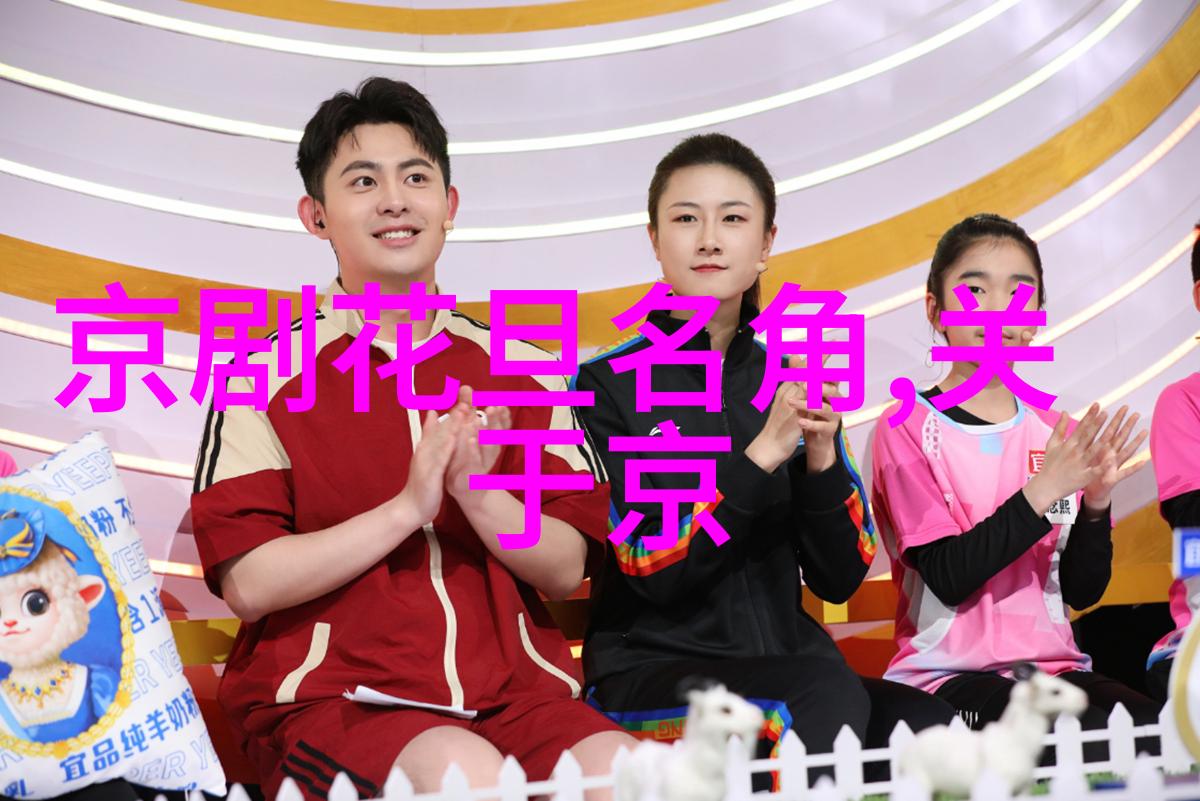 张古愚 京剧史论研究者 张古愚