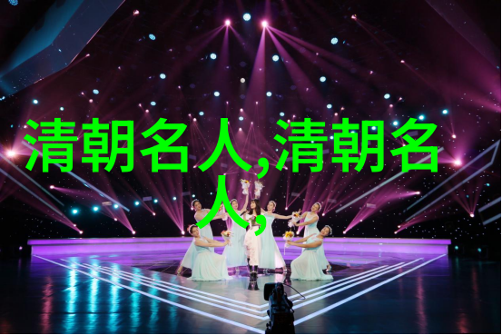 富察恒泰()