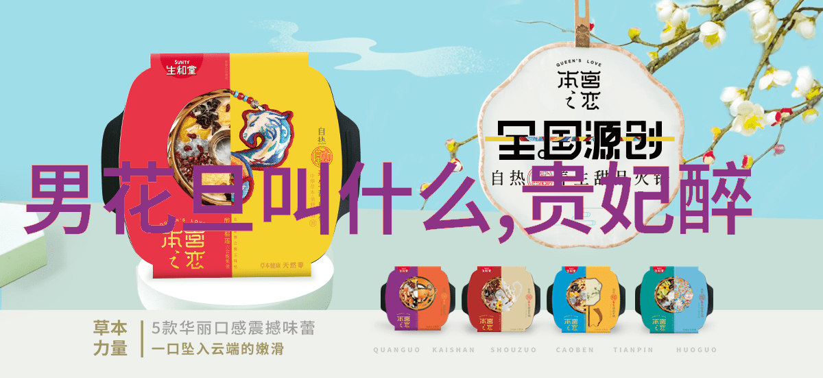 徐世鑫 京剧票友 徐世鑫