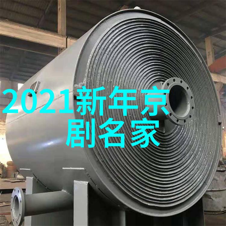 卢德先 京剧票友 卢德先