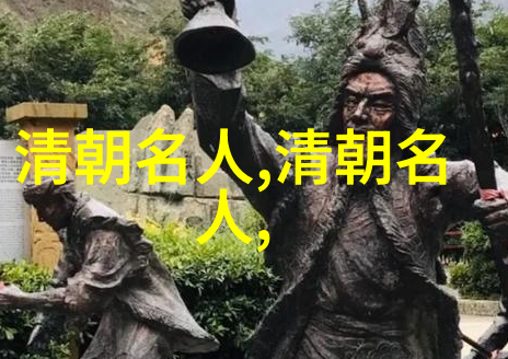 贾环()