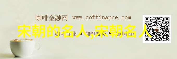解宝()