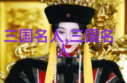 阎温甘肃名人阎温213年资料