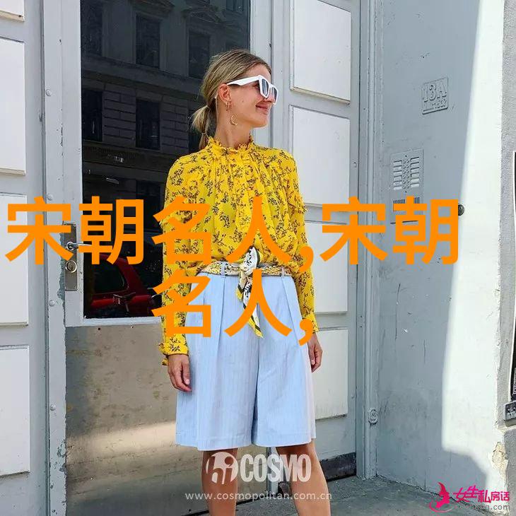 蒋敬()