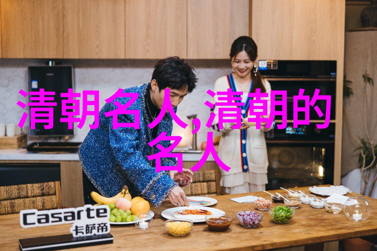 香菱()