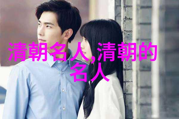 曹雪芹(约公元1715年约公元1763年)