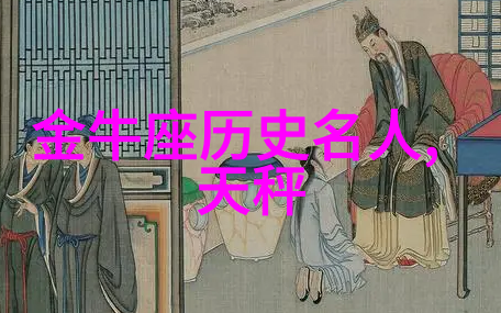 葛天氏