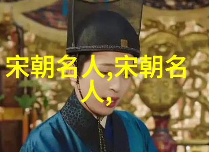 韩滔()